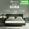 nem-foam-sora-lite